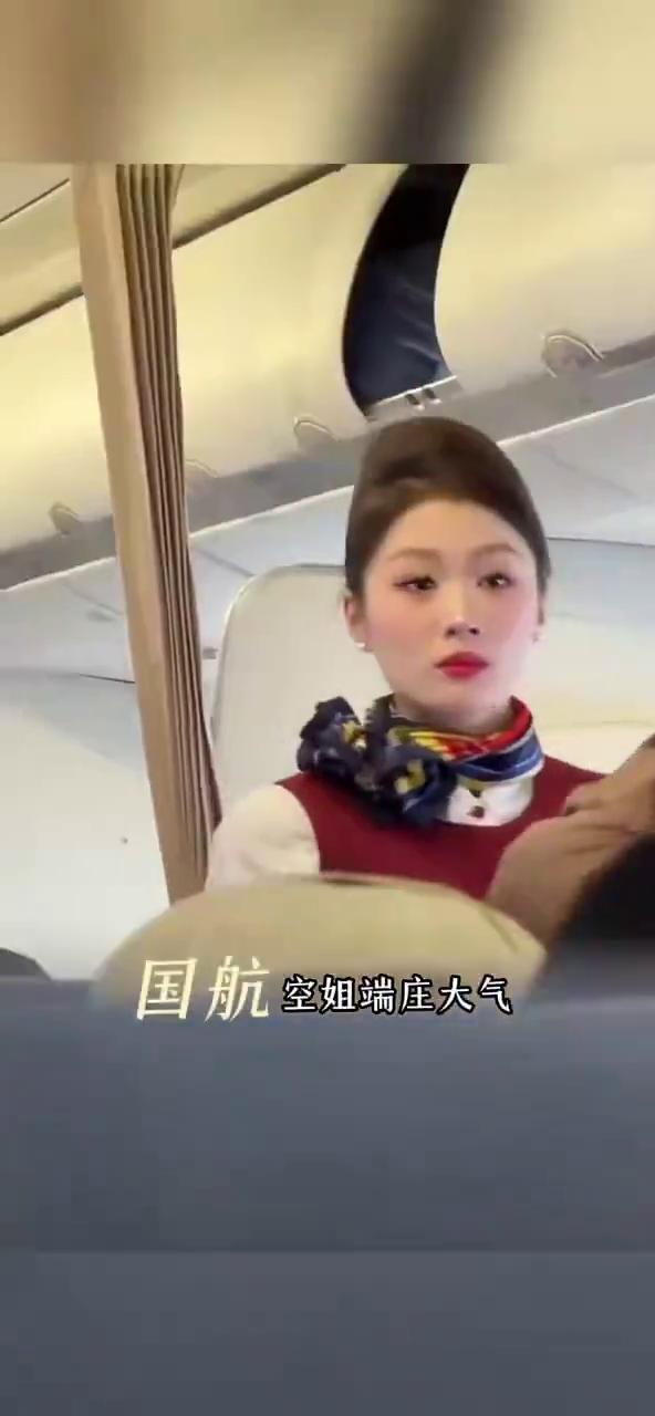 国航空姐端庄大气，东航空姐温婉可人，南航空姐活力热情，海航空姐优雅迷人，川航空姐