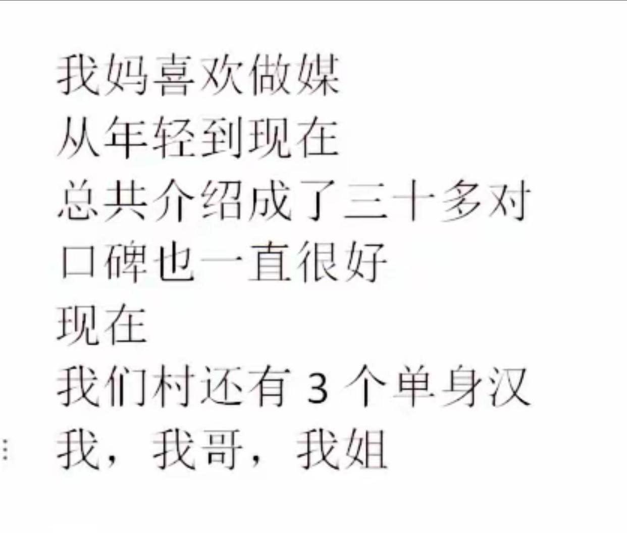 医者不能自医啊