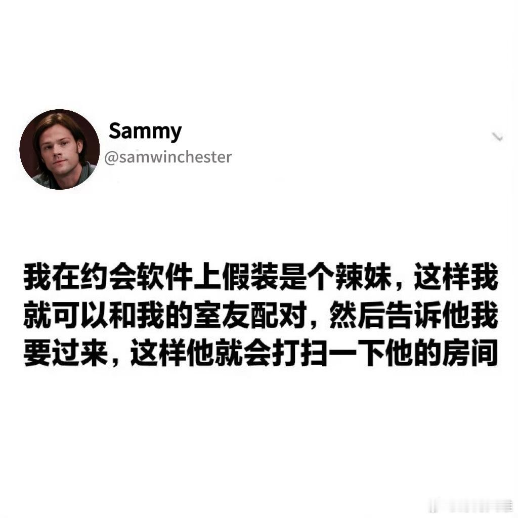 刷到就改了吧​​​