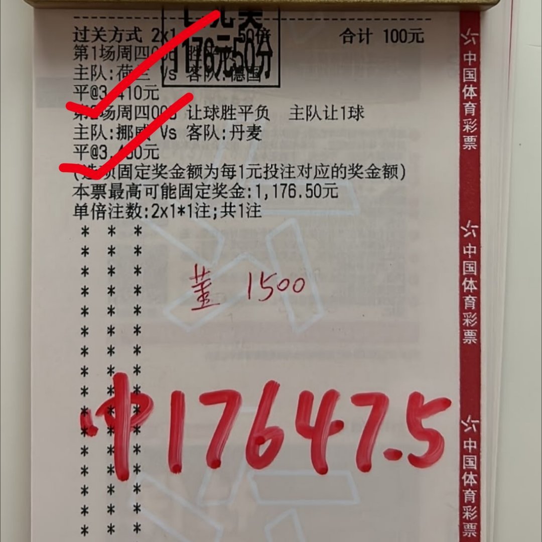 11倍实战顺利下车！1.7w到手可以买苹果18了！​​​