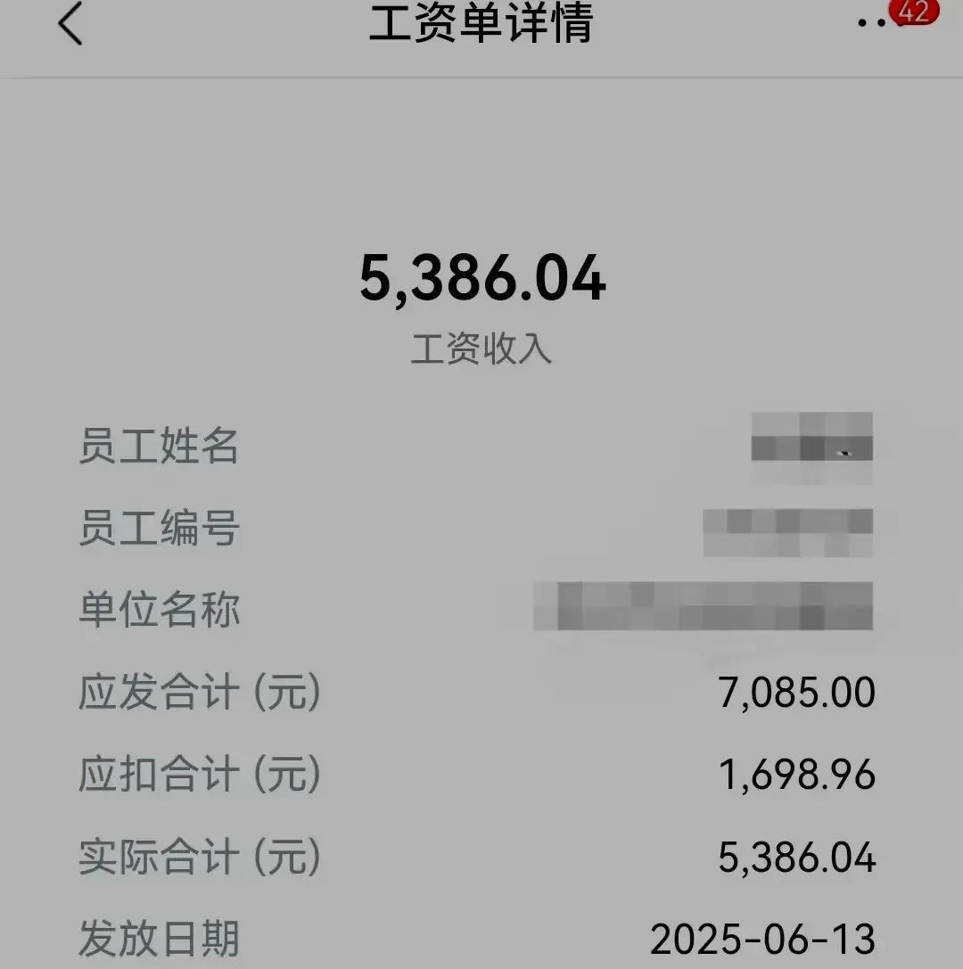 羡慕！看来事业单位的工资中确实有“精神文明奖”啊！近日，一位在中原某城市医院工作