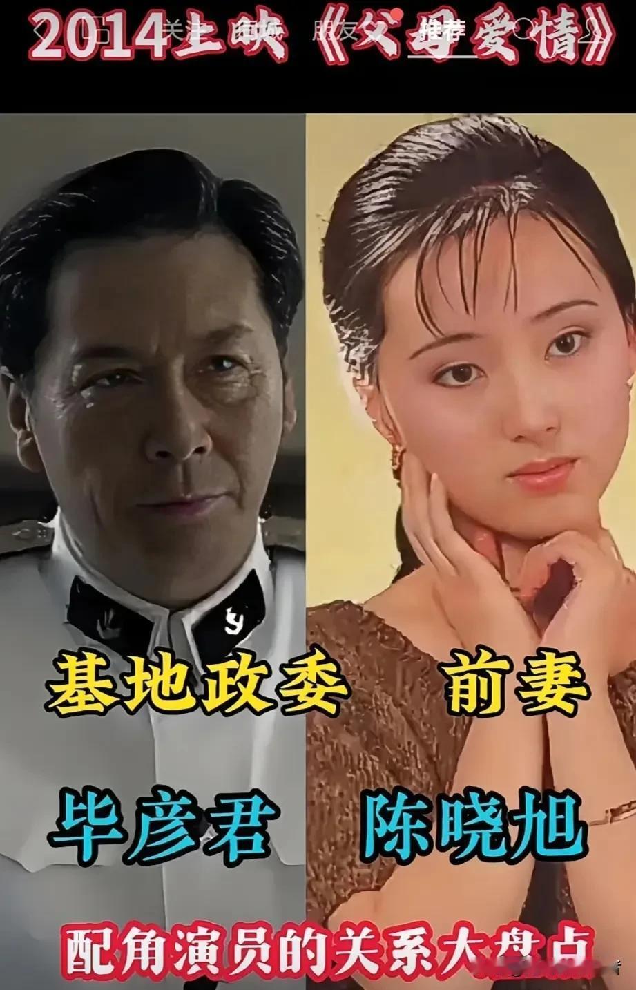 提起老银幕里的经典反派，刘江的胡汉三、王孝忠的日军山田、陈强的南霸天、陈述的特务