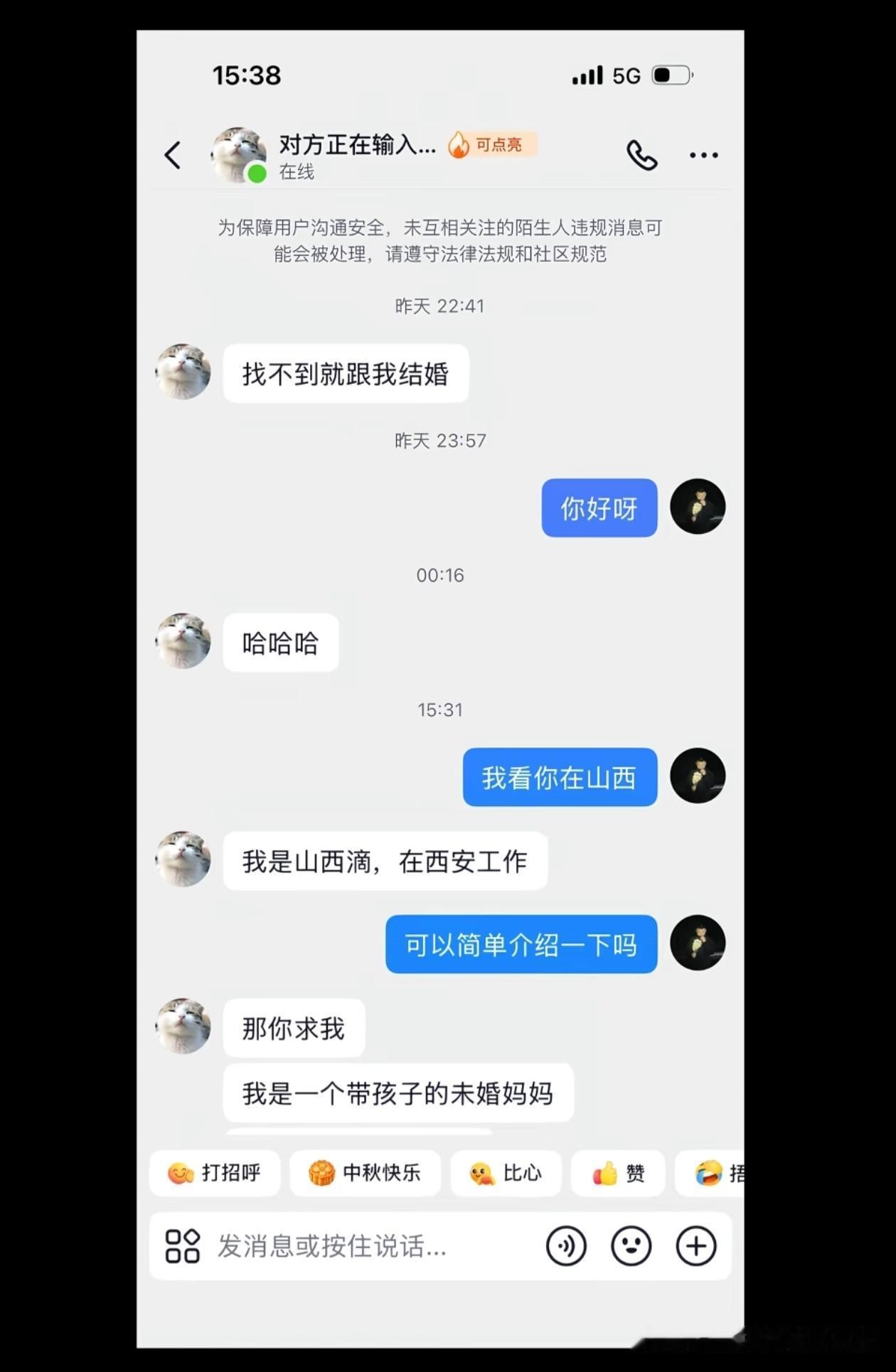 《带孩子》《未婚》《妈妈》《我求你了》
