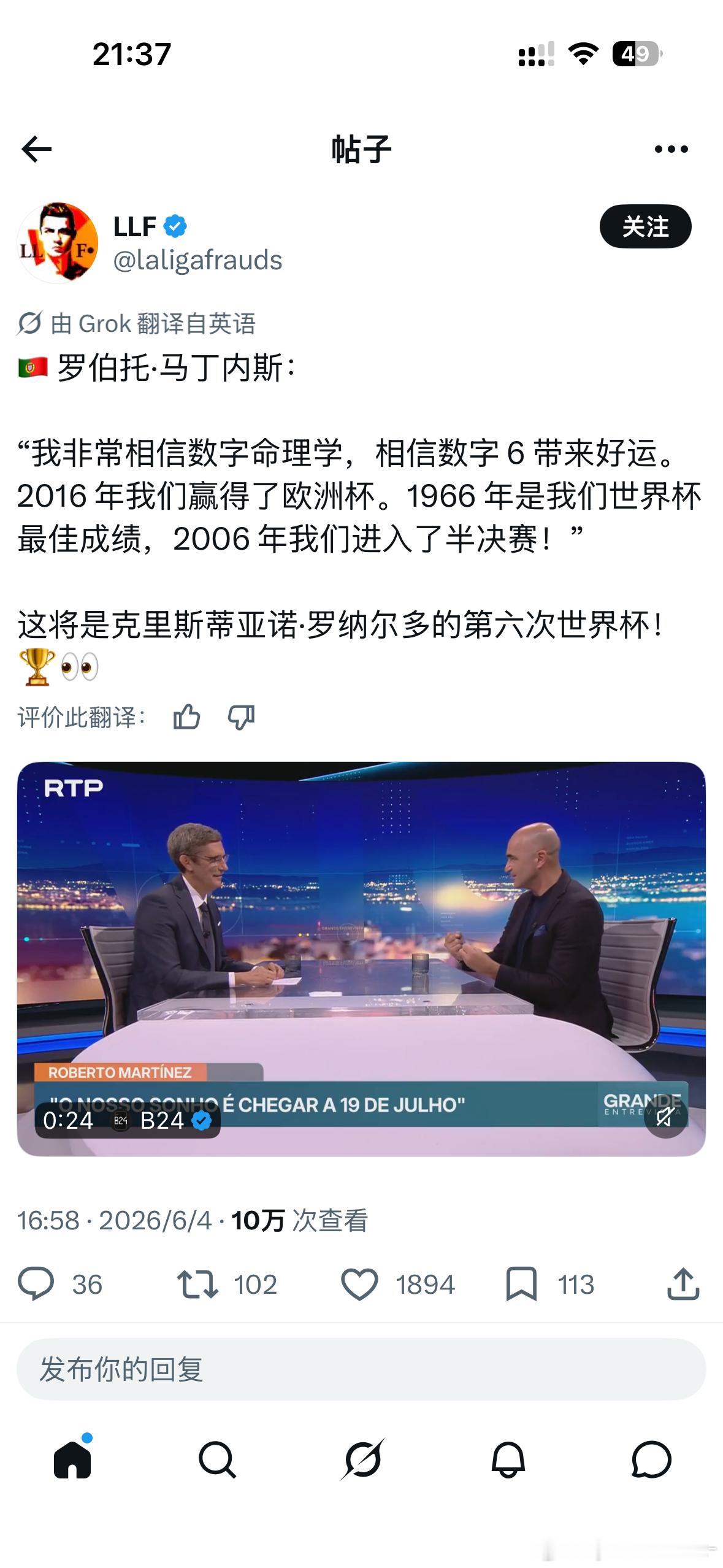 你就继续搞玄学