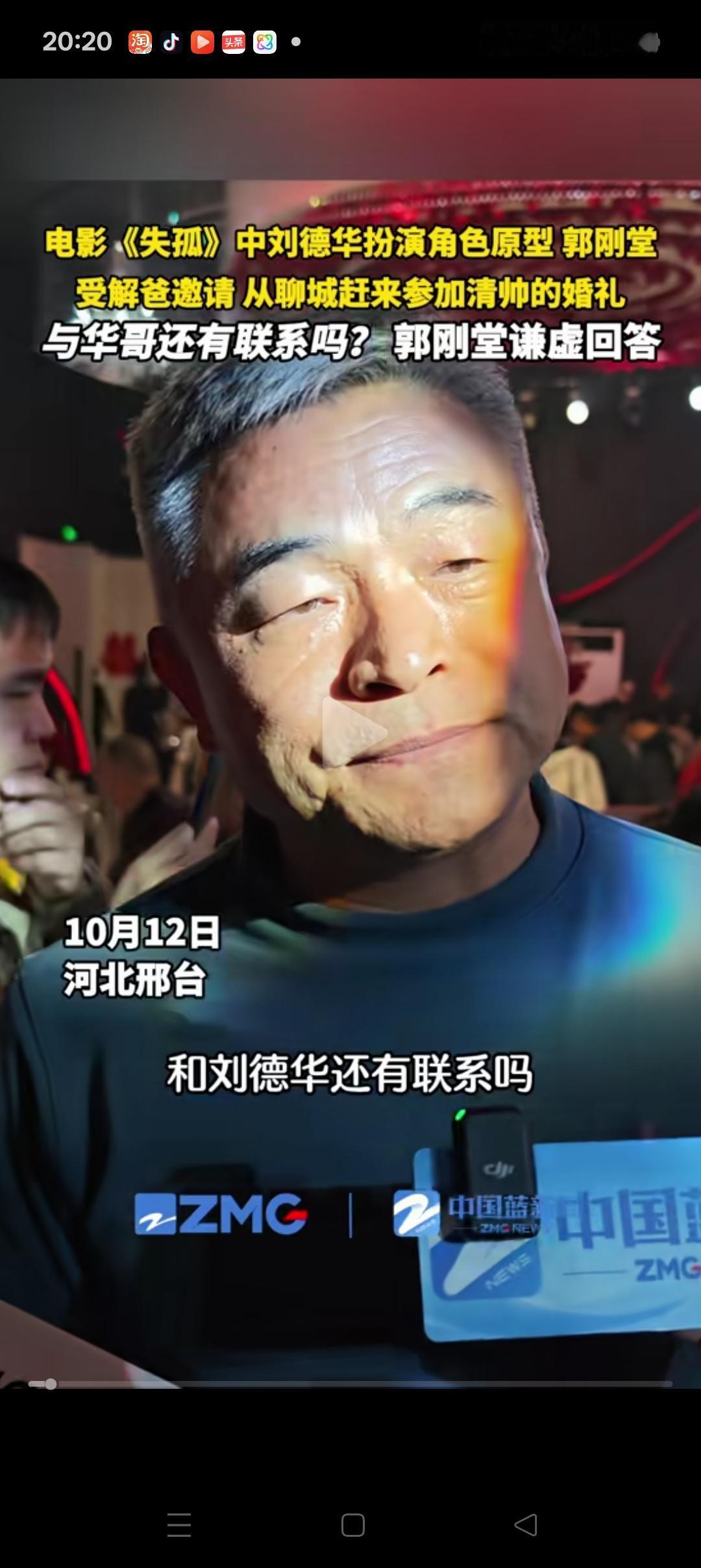 解清帅大婚，他的养父母没来，我可以理解！杨妞花，孙海洋来了，我也不惊讶！但