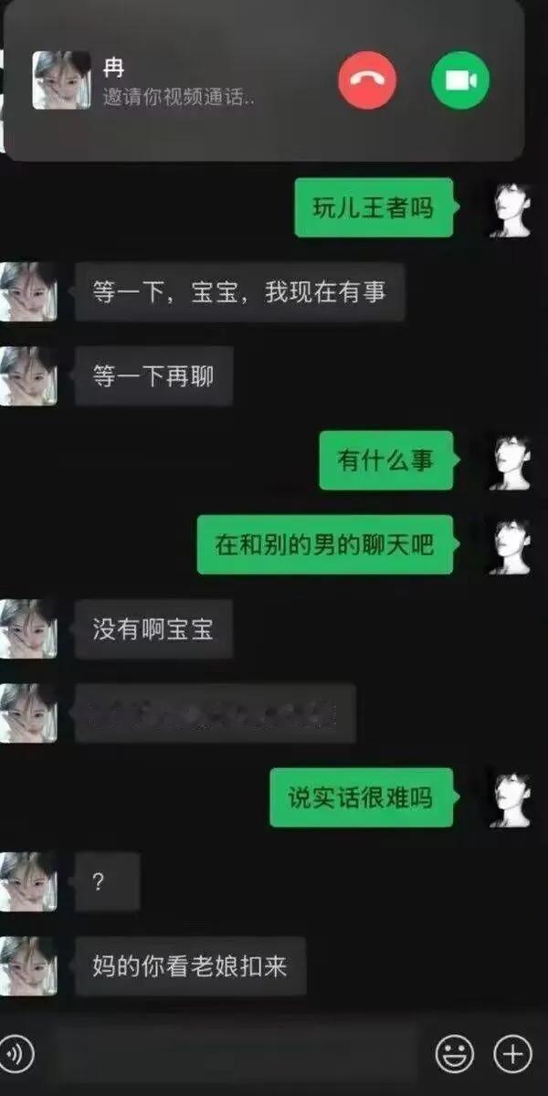 许嵩不是说过了吗：请你不要到处扣扣