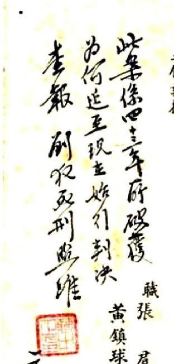 2008年，台湾运来一盒骨灰，立马送进北京八宝山。这骨灰主人叫刘光典，辽宁旅顺人