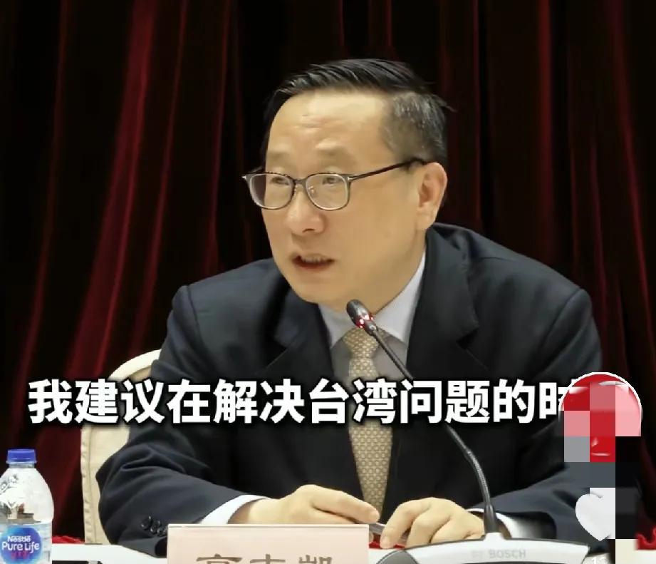 高志凯教授为台湾问题提出了一个全新的解决方案！以往大家普遍认为统一台湾的方式有两