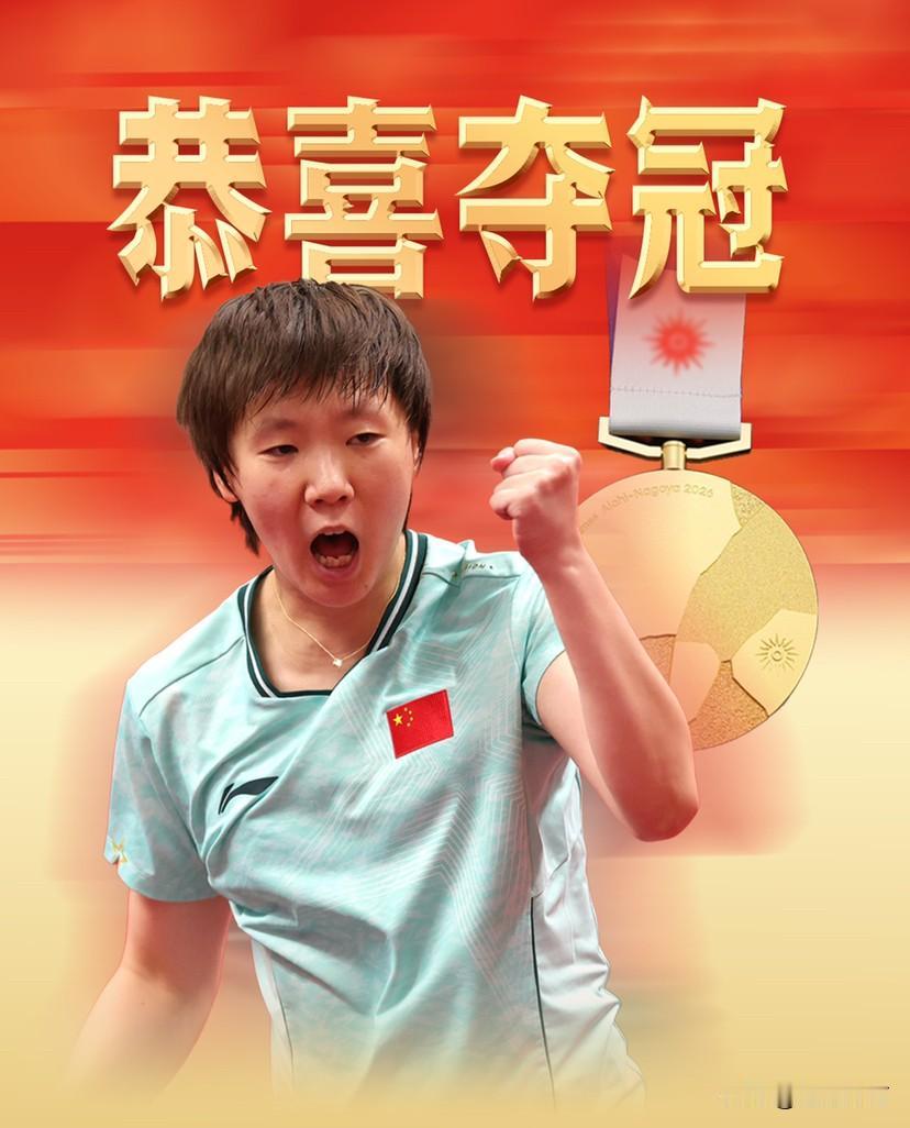 亚运乒乓球女单结束，中日韩朝四大协会8朵金花成绩如下，不得不承认三个事实1、