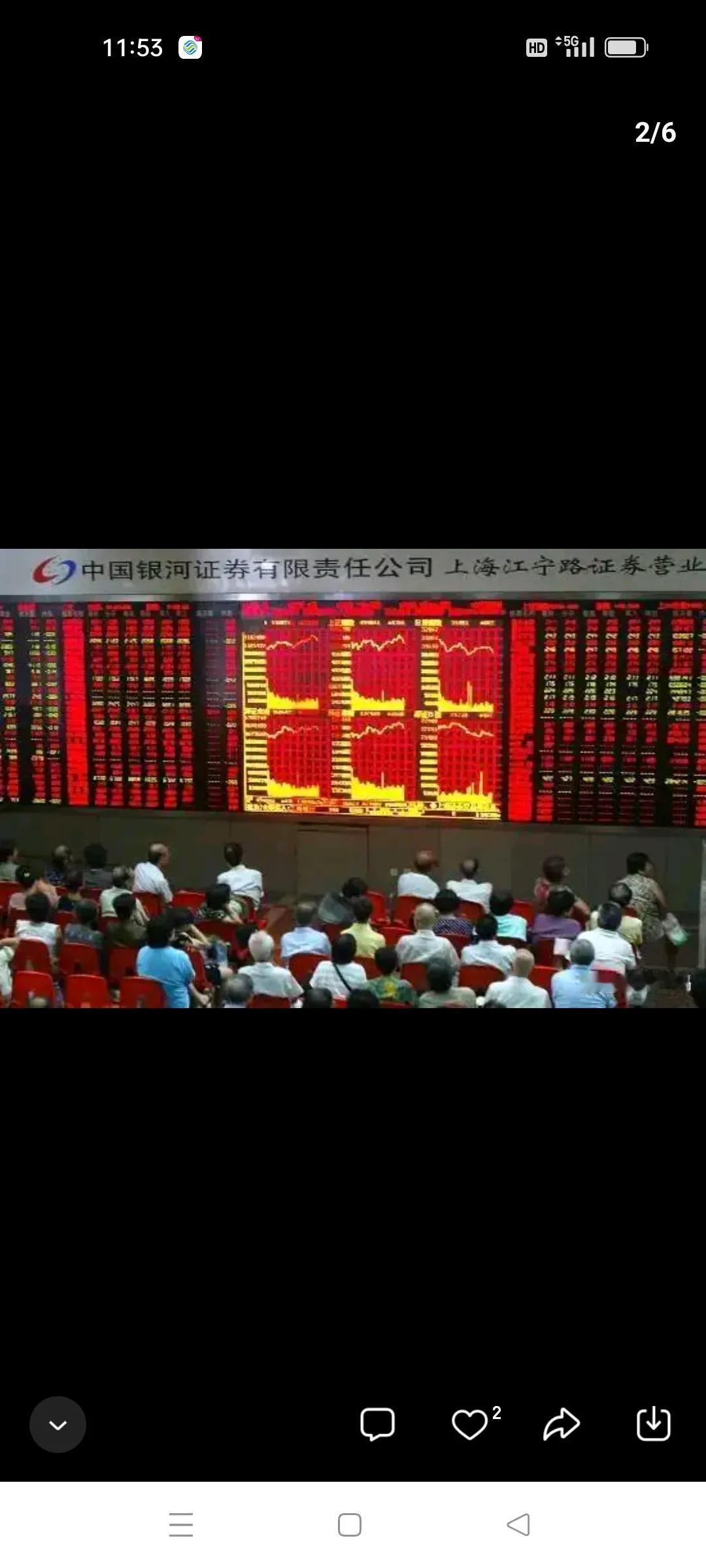 炒股顺口溜A股股票哪只强？我选中国农业行；A股股票哪只好？我视农行如珍宝