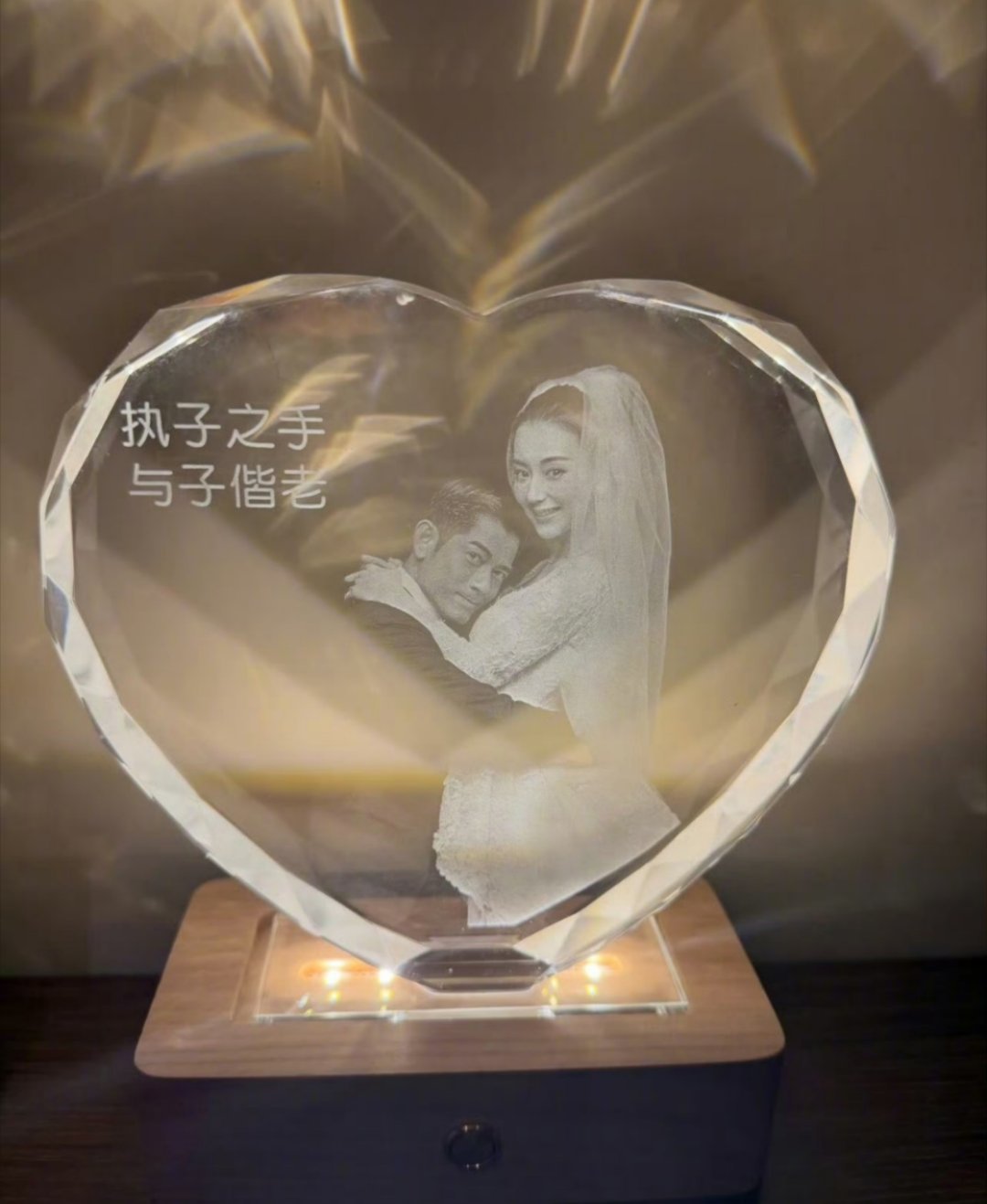 郭富城买了让女友痛哭流涕的礼物郭富城结婚九周年给方媛送了个平价定制水晶摆件，心形