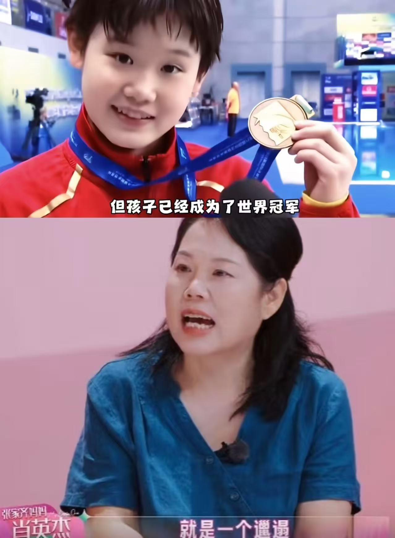 果然老母亲更懂老母亲，我问我妈妈：为什么张家齐都是世界冠军了，她妈妈还那么嫌