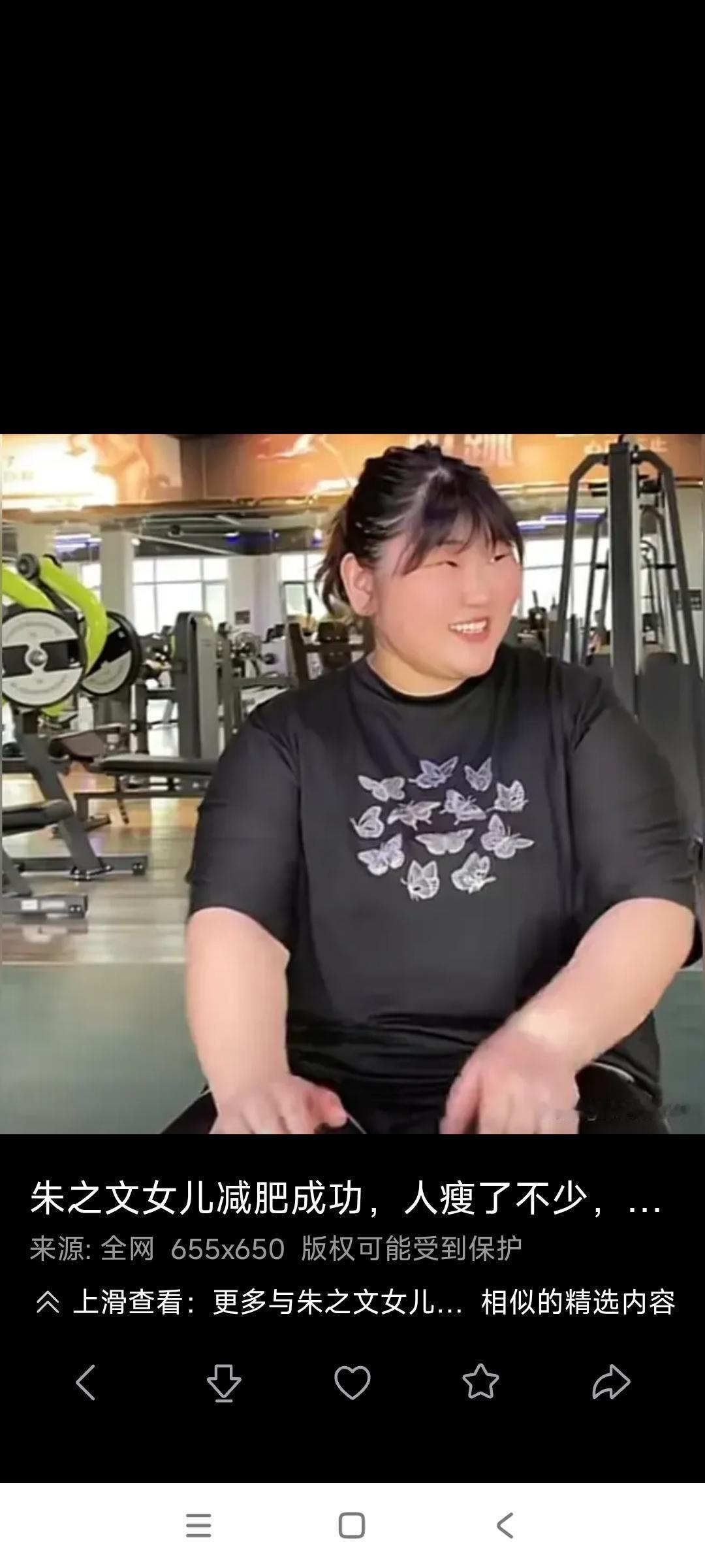 大衣哥朱之文的闺女，现在看这小模样。好像是减肥成功了吧。