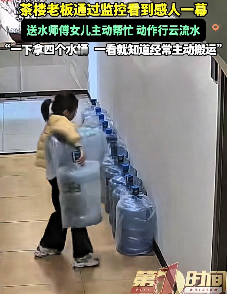 谁说现在的孩子只懂玩手机？安徽茶楼监控里的这一幕，看得人心里暖烘烘的！送