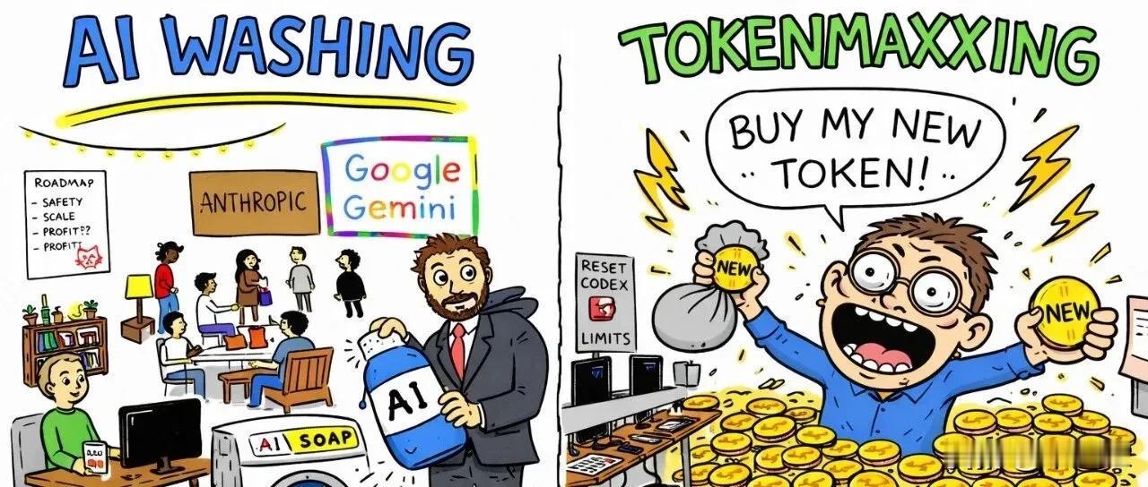 裁掉的是人，养起来的是TokenUberCTO透露，他们全年的AI工具预