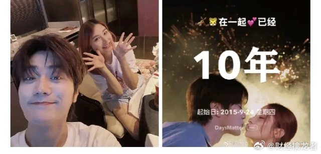 陆虎庆祝与嘘嘘在一起10周年陆虎庆祝和陈曌旭在一起十年！9月24日，陆虎在社交平
