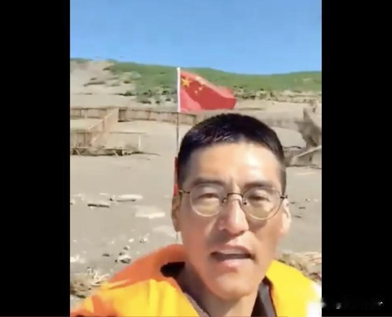 给山东人点赞山东凯哥出名了因为据说他登上了宝岛台湾的土地并在上面插上了五星
