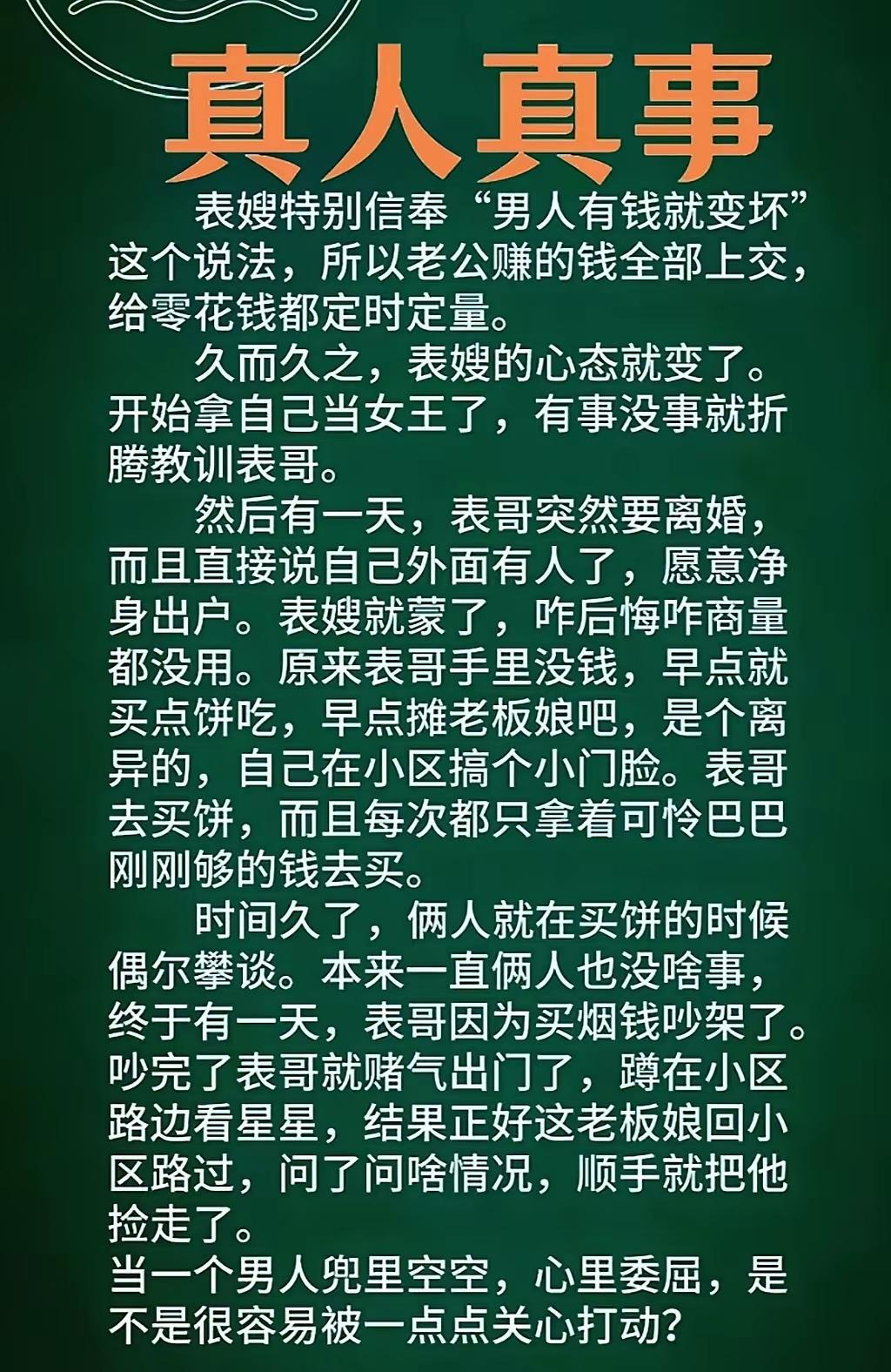找到幸福和知音了。
