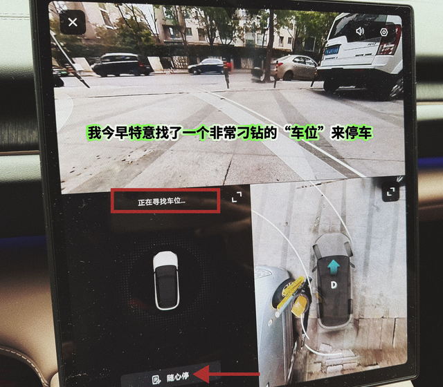 变懒的路上越走越远今天想吐槽一下随心停，系统升级后，可以说变懒了。之前Nomi