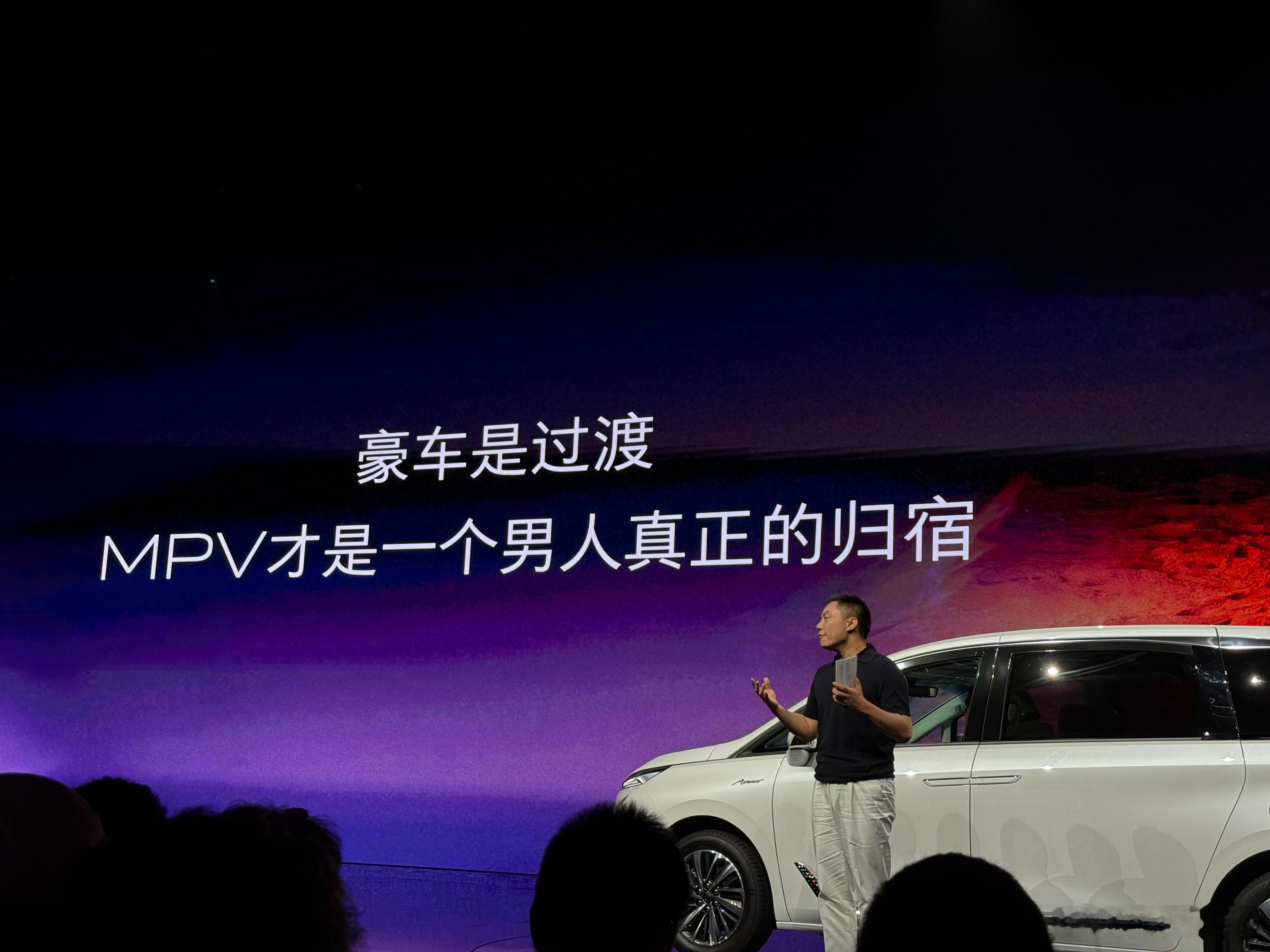 这句话深以为然是拥有MPV之后，不管你拥有是哪个品牌的MPV，拥有比品牌重要。之