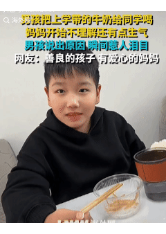 这孩子必成大器 最近河南一个小男孩的故事，在降温的天气里暖透了全网，事儿不大