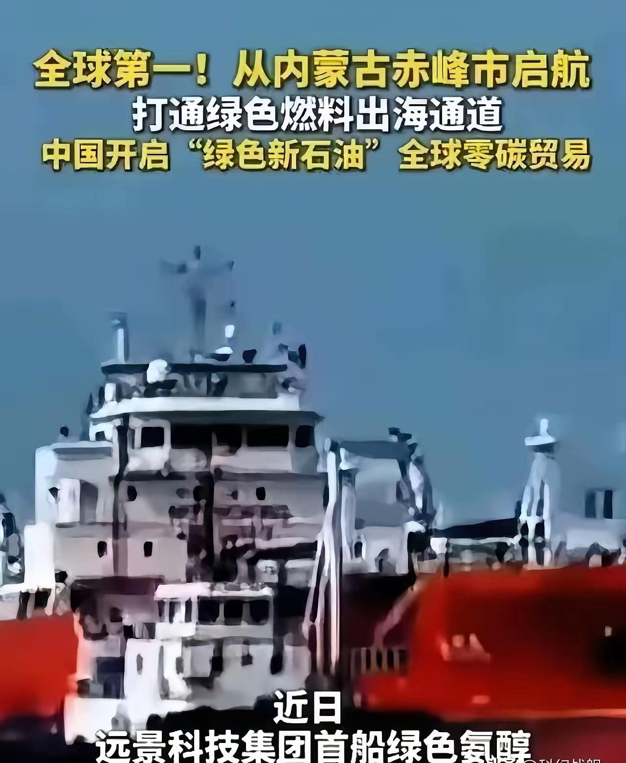 美国坐不住了！中国亮出“绿色新石油”，石油真要变废铁？别再只盯着新能源汽车