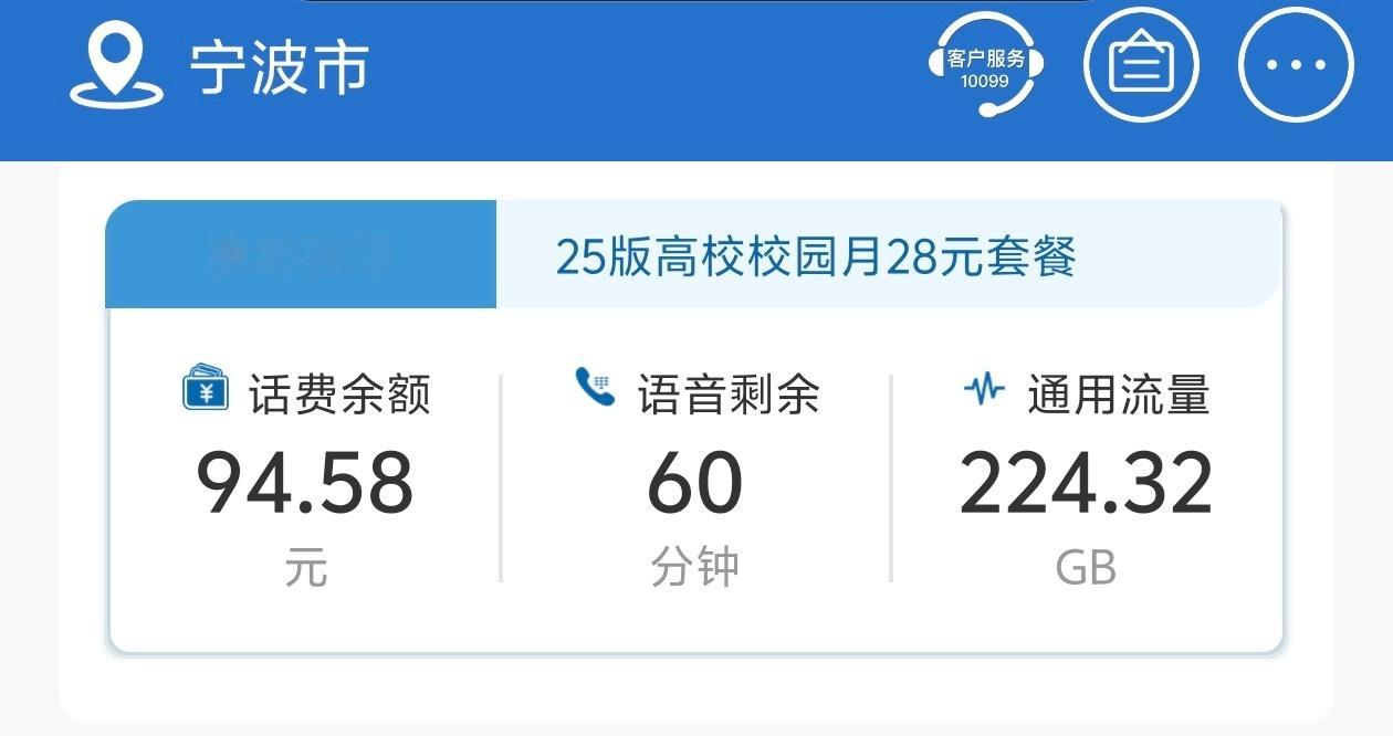 最近所谓的运营商竞合，我觉得就是几大运营商合起来搞的一个阴谋！工信部的本意是治理