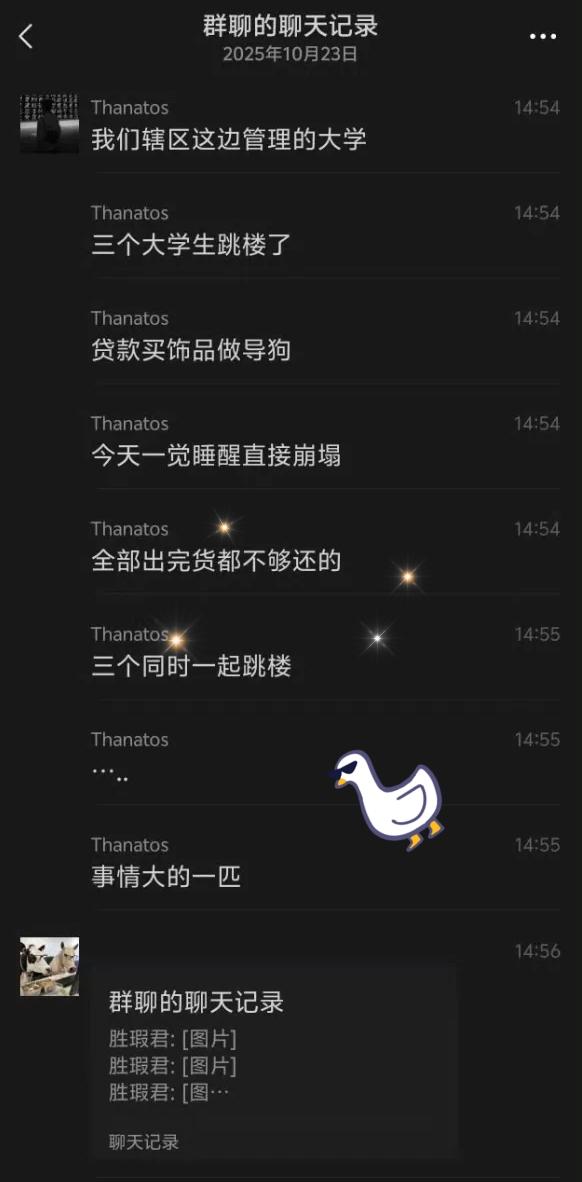 刚看到一个令人心痛的新闻，几个大学生囤CSGO的装备亏了30万，然后就一起跳楼了