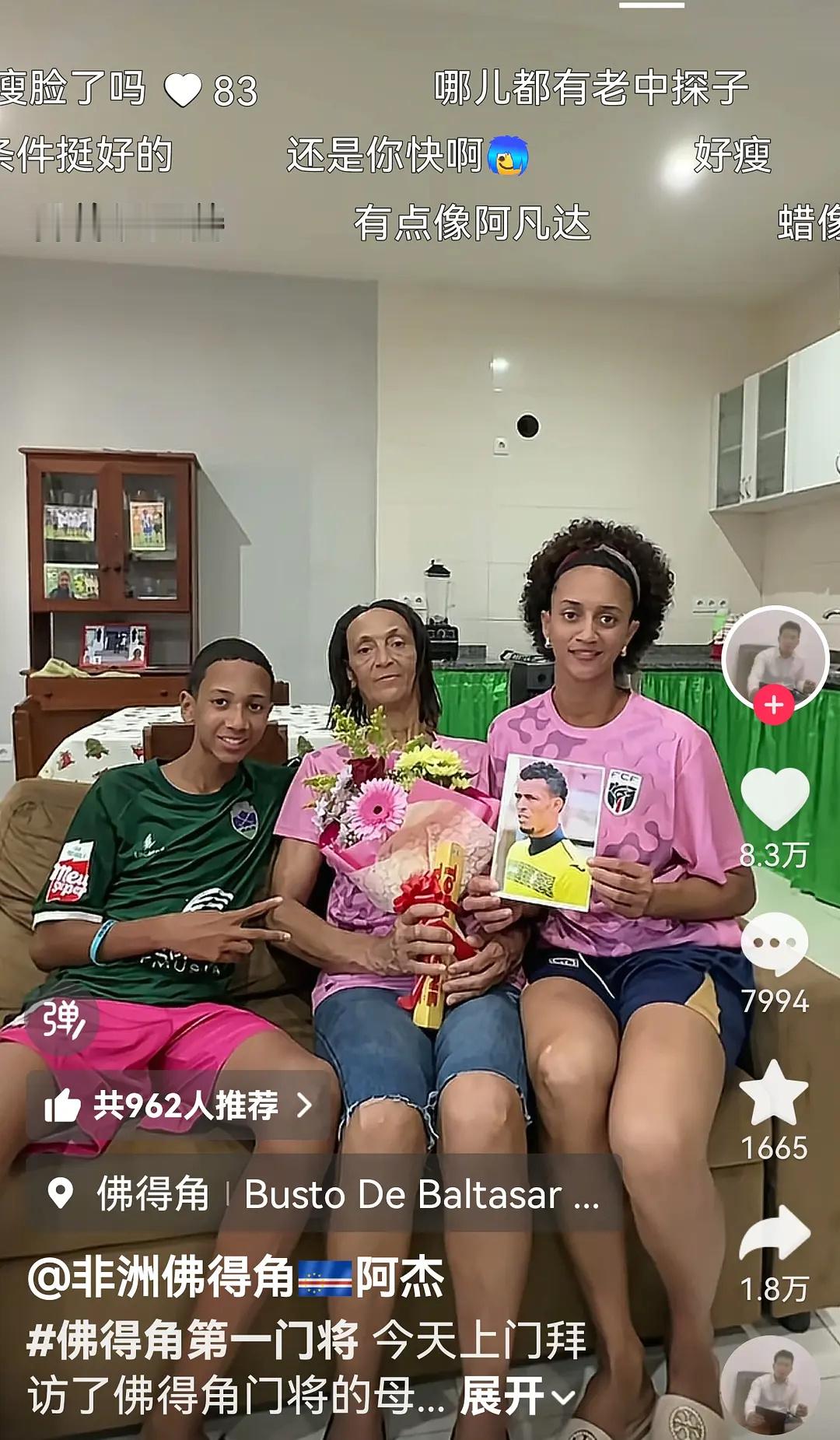 记者还在飞机上中国人已经进人家里了中国人人脉这一块
