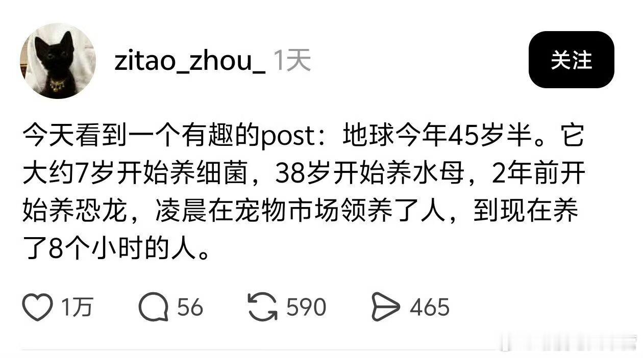 求退生物圈啊​​​