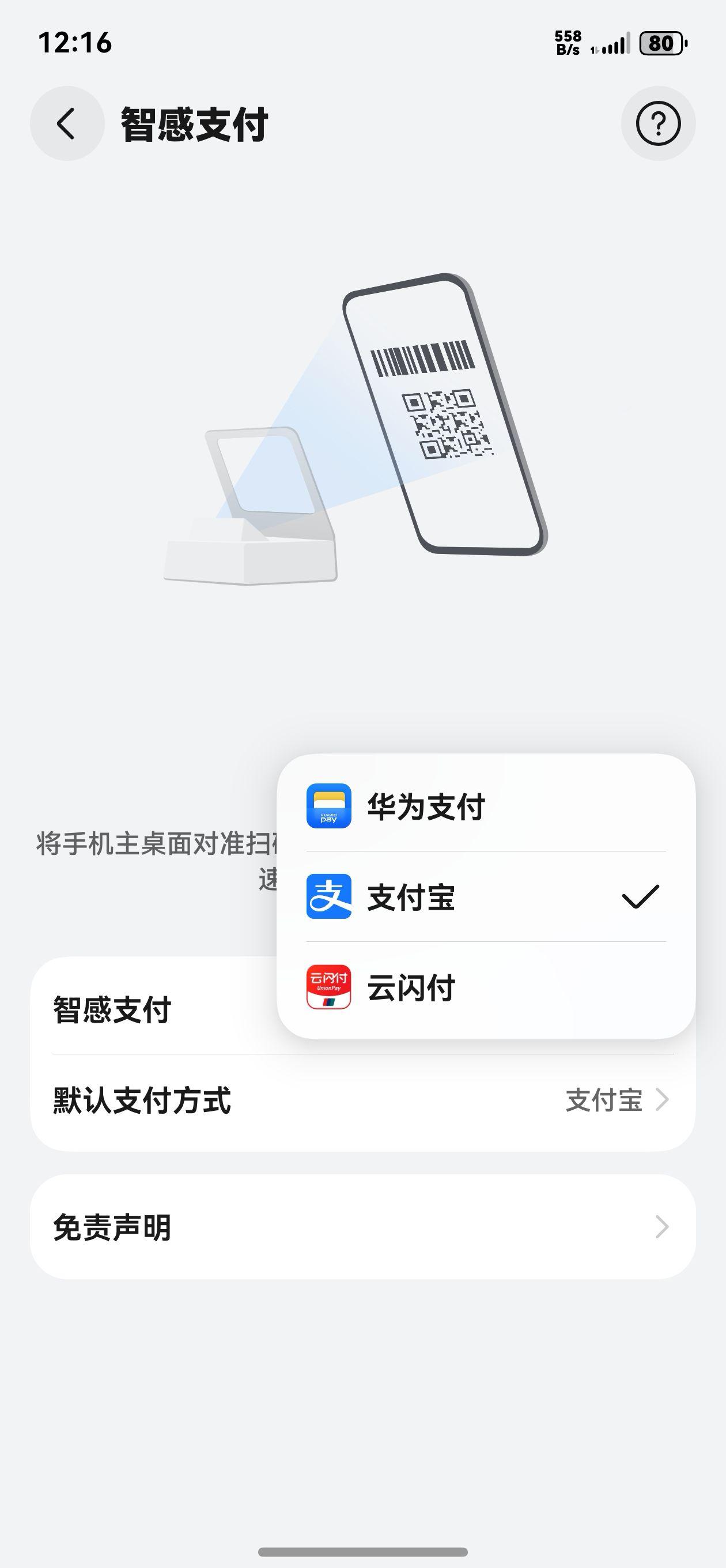 鸿蒙NEXT微信内测版本现在已完全支持callkit系统级接听服务了，不需要