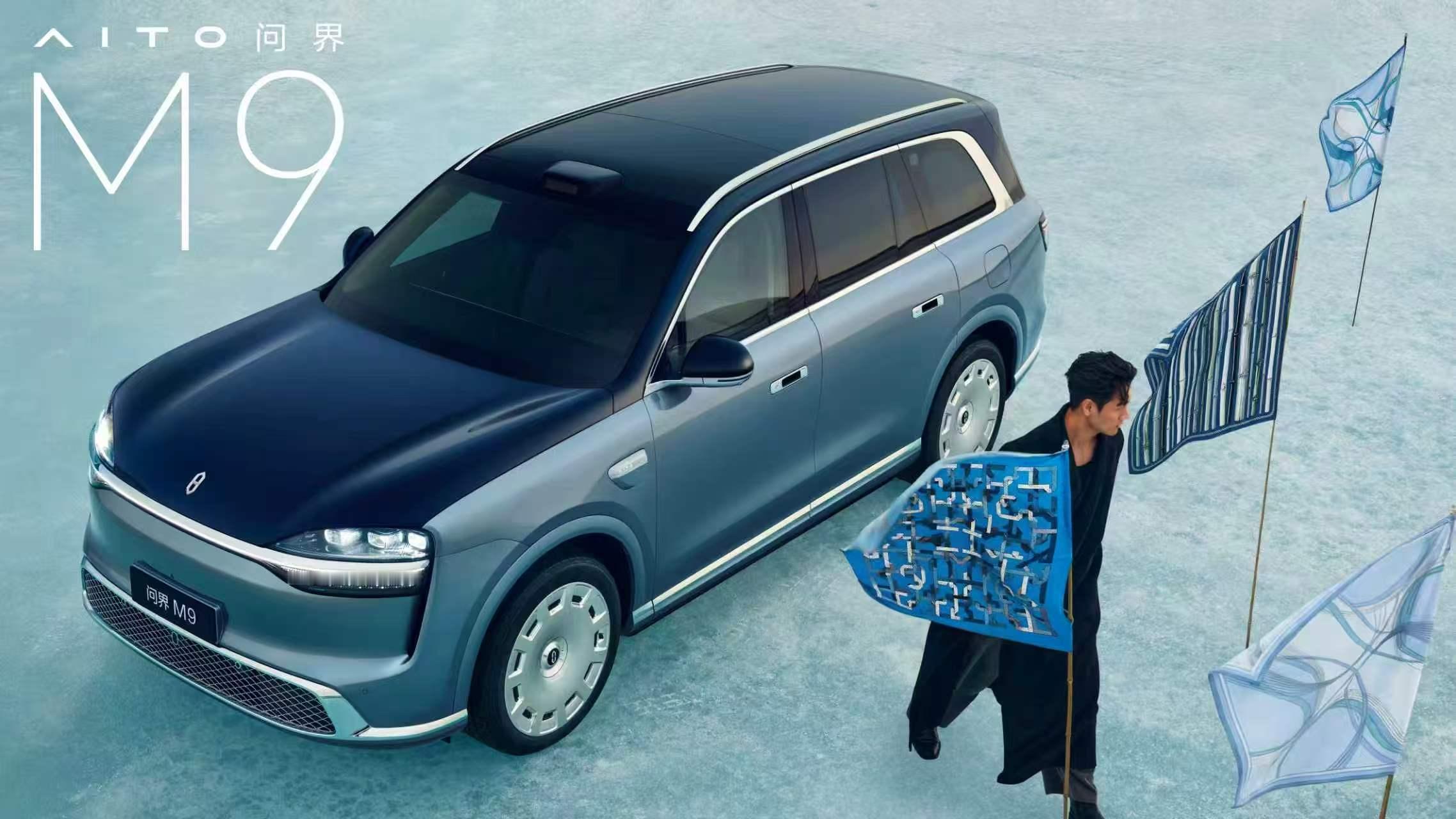 2年前的问界M9横空出世，直接成为了50万级SUV“科技豪华”的标杆。这次看全