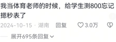 从裤腿到袜子都浇透了