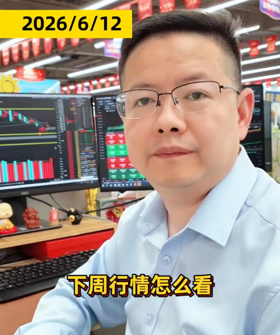 下周行情该怎么判断？老吴我的观点很明确：放量抬升格局确立，后市继续看多。理由