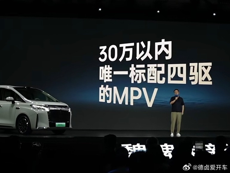 30万以内的高山7，将很多需要选配的功能变成了标配。标配激光雷达，标配四驱，支持
