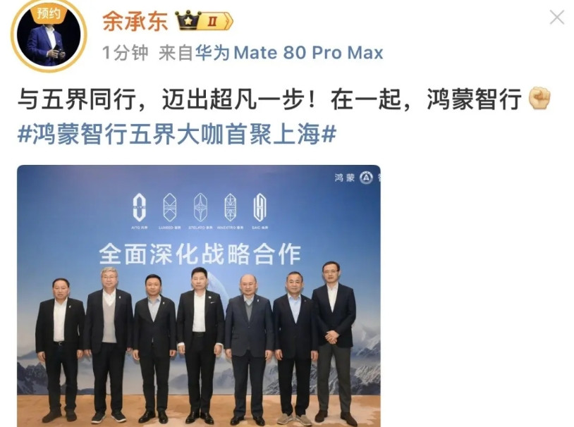 车圈最强男团齐聚上海了，这是现阶段车圈最厉害的几个人，当然最厉害的就是C位的这