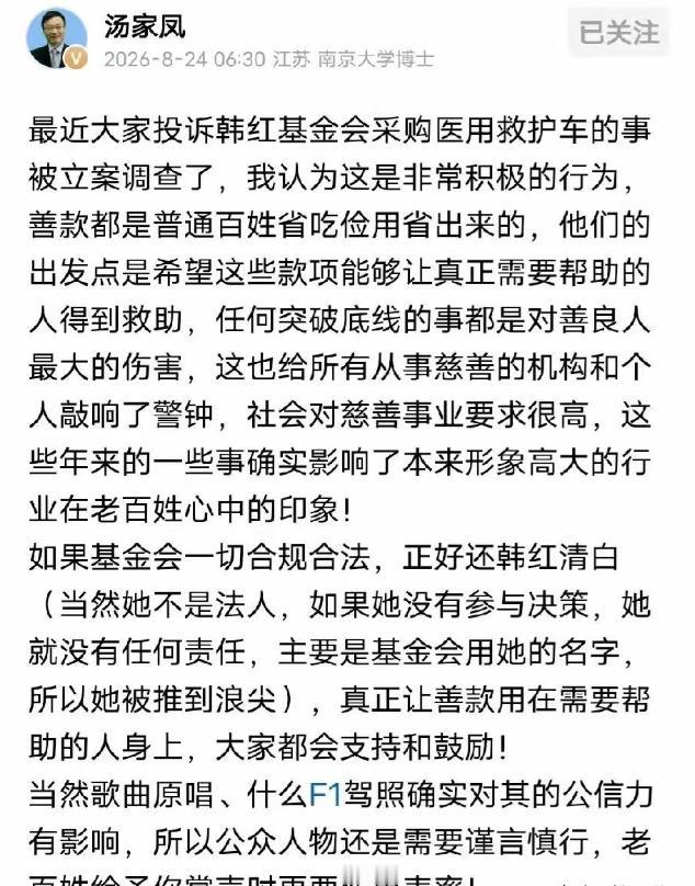 救护车供应商被立案，韩红基金会风波引舆论关注。涉事供应商被立案调查之后，北京韩