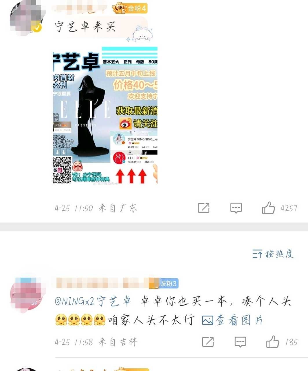 卓卓你也买一本，凑个人头，咱家人头不太行​​​