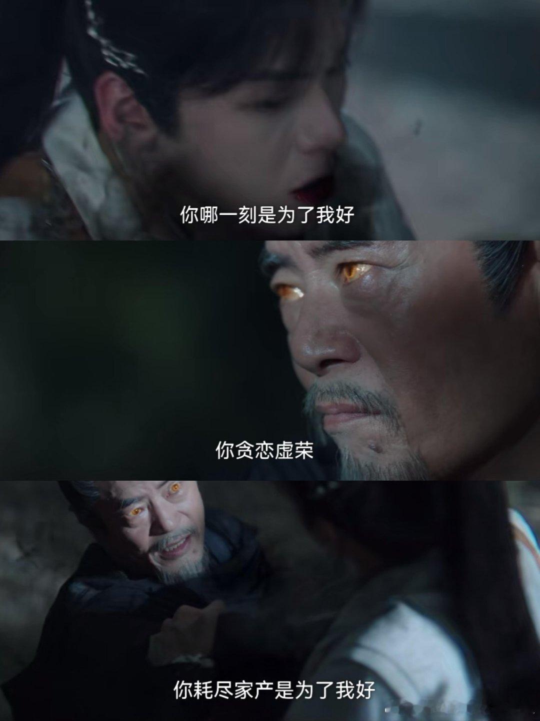 电视剧淮水竹亭伏笔已埋这会成为一叹自挖天眼的原因吧爷爷根深蒂固的观念