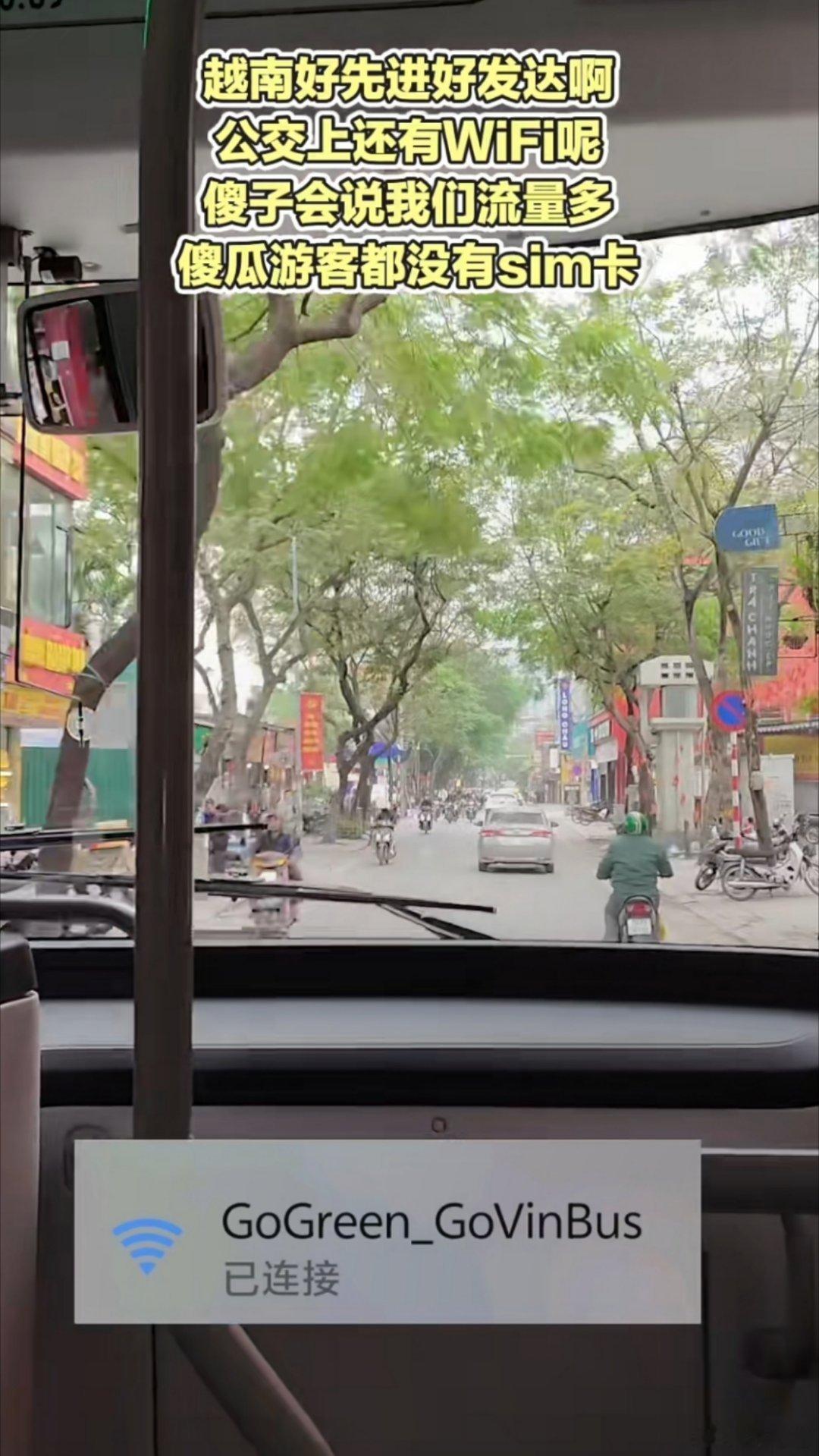 这越南吹比日吹美吹还窝心