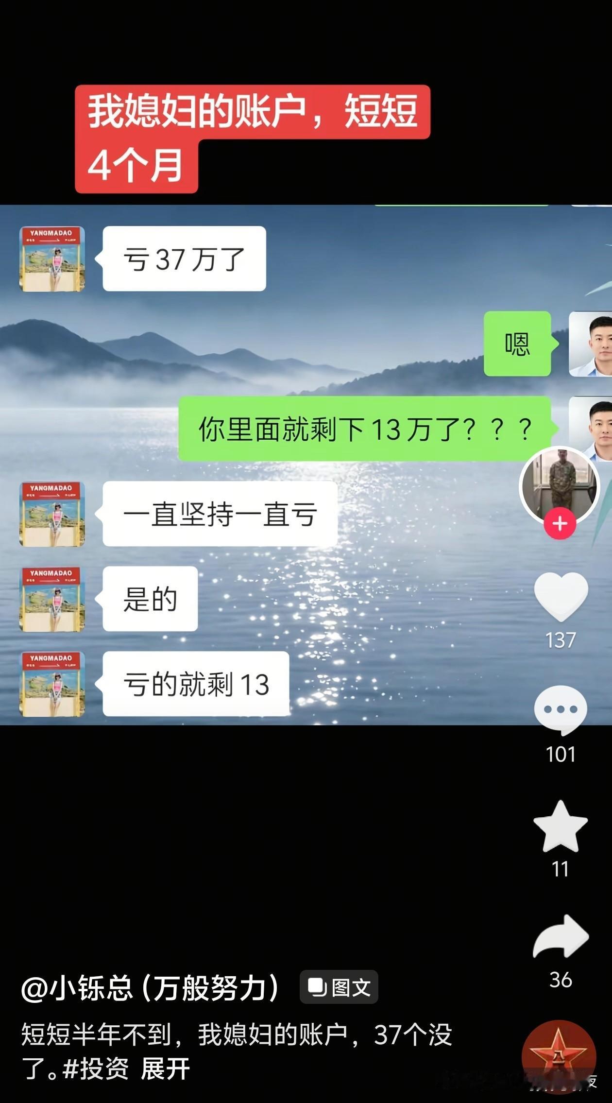 这是好事啊