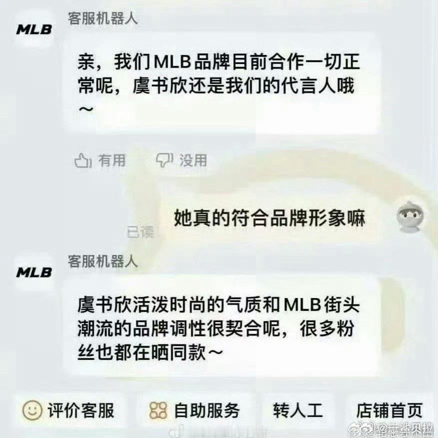 现在已经进展到狙商务了吗​​​