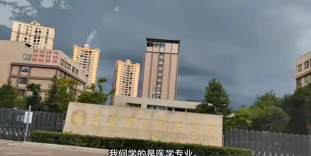 学校吃相太难看，医学专业学生被安排去工厂打工，当地教育局回复：护理专业的学生去电