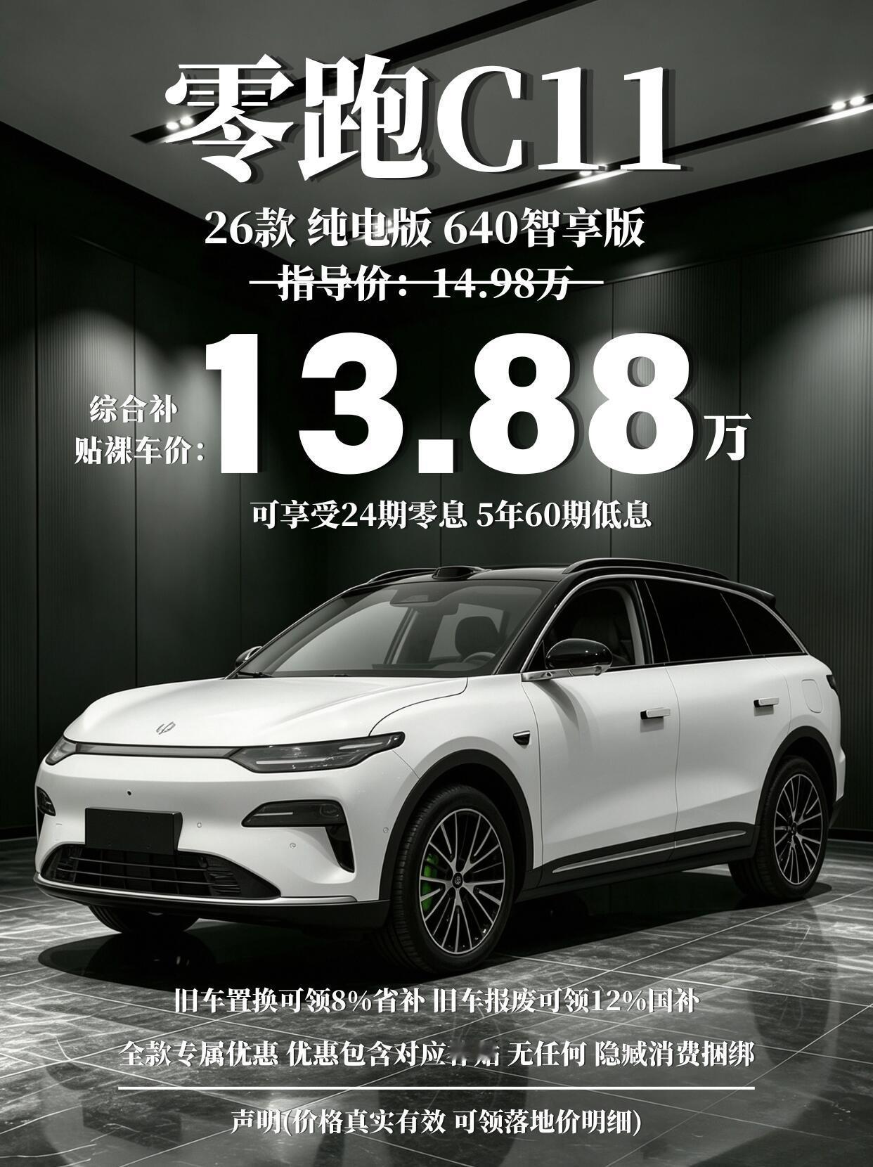 常言道好物贵在物美价廉，如今十五万级纯电SUV市场鱼龙混杂，很多车型要么续航缩水