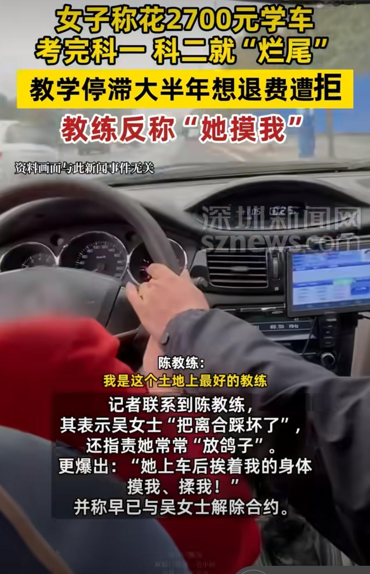 学费才2700元？我们学的那会学费7500元。