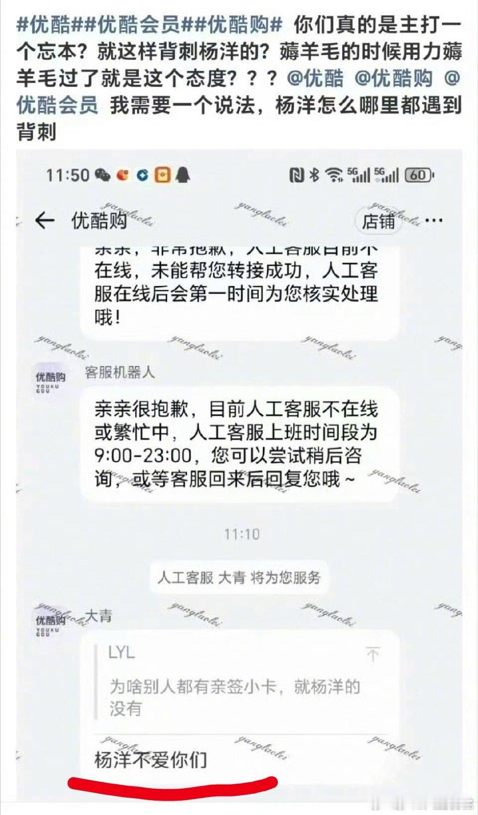 这客服有毛🧊啊[笑着哭]​​​