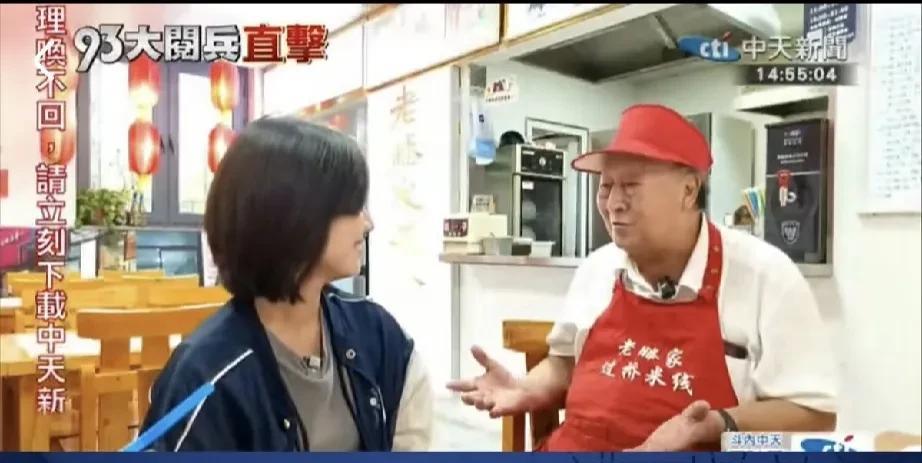 备受喜爱的中天小姐姐，算是哪国人？父亲是韩国人，母亲是台湾人，按照中国传统说法