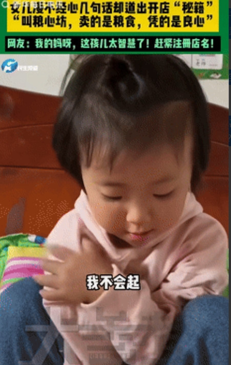 真是个小天才！河南，宝妈准备开面馆，却不知道其什么名字，她试着问女儿的建议，不料