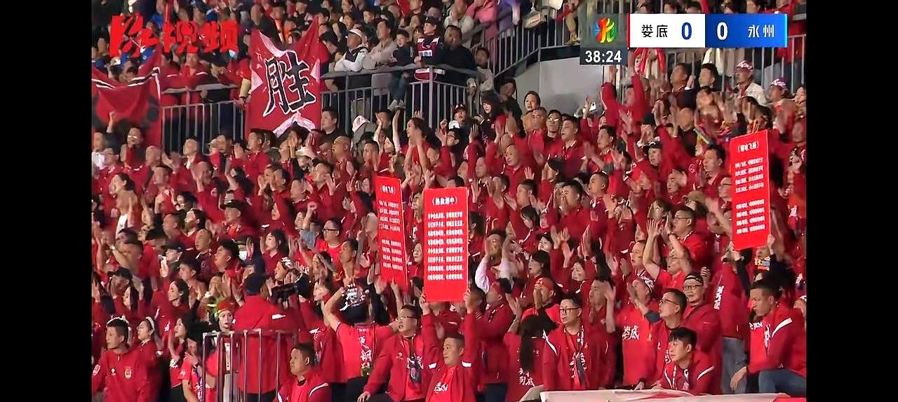 永州‘首败’：湘超娄底和永州的比赛，太有拼劲，让人看了上头！娄底1-