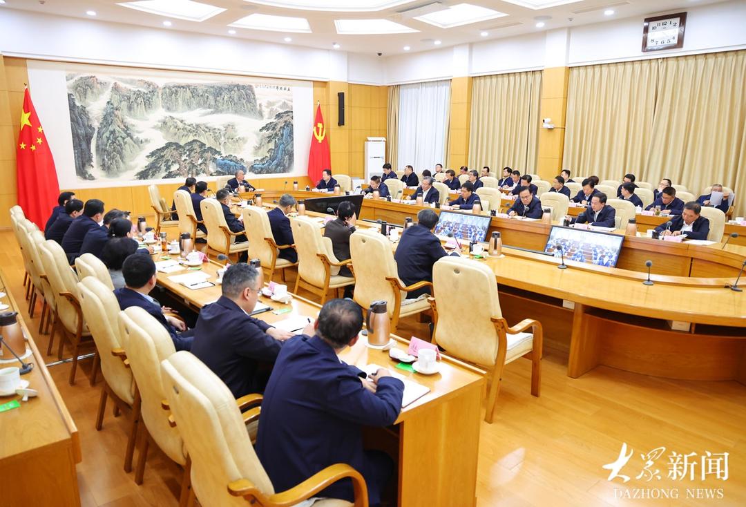 山东省委年度改革重点任务推进会议召开